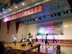 中国最美舞蹈暨才艺大赛